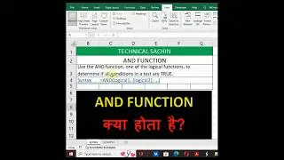 Excel AND Function || Excel tips and tricks || Excel for beginners || Excel tutorial in Hindi
