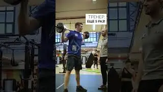 Когда тренер сказал ещё 5 раз... 😃