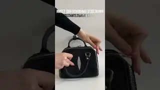 Модная женская сумка из кожи морского ската#скат#сумка#сумки#женскаясумка #моднаясумка#стильнаясумка