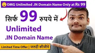 OMG Unlimited .IN Domain Name Only at Rs 99 | Limited Time Offer | Paytm | 2022
