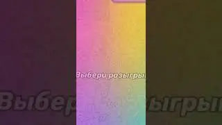 Спам смс и звонками бесплатно