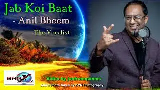 Anil Bheem (The Vocalist) - Jab Koi Baat