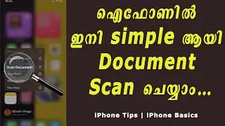 ഐഫോണിൽ ഡോക്യുമെന്റ് സ്കാൻ ചെയ്യാം | How to Scan Documents simply | iPhone Basic Tips | Malayalam