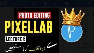 Pixellab Graphic Designing Course || Lecture 6