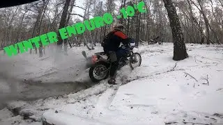 Зимнее эндуро. Покатушка Красноярских эндуристов, Красноярск. Yamaha WR450/YZ250/Beta 300RR