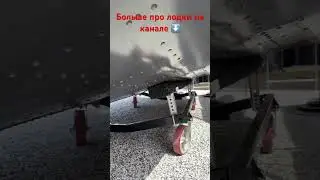 Клепка или сварка? 