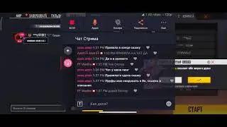 ТУРНИР НА 100 АЛМАЗОВ. FREE FIRE ❤️