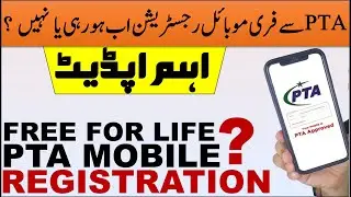 Free PTA Mobile Registration is available or not from PTA ?