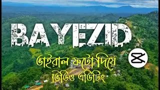Viral Name Editing Video | Urban Jungle Font Download | TikTok New Trending Text Video Editing
