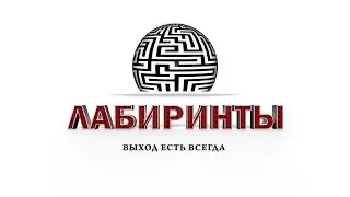 Уравновешенность в использовании речи. Часть первая - 