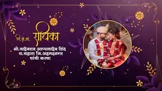 Adobe Premiere Pro Marathi Wedding Title project Download
