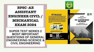 BPSC Assistant Engineer (AE) Super Test Series 2 | General Engineering Science | Civil Engineering