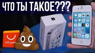 I BOUGHT an iPhone 4S on AliExpress and REGRET IT!
