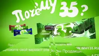 Почему 35 V2 Effects
