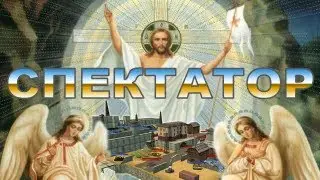 Режим наблюдателя / спектатора в Танках Онлайн