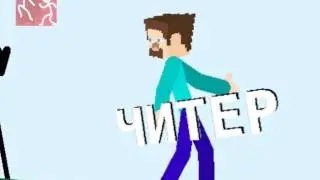 Comics Battle: Майнкрафт в 2d | MINECRAFT 2d