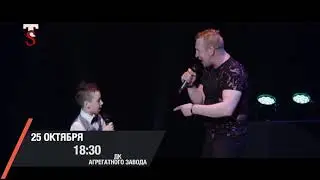 ТИПШЕМ САШУК 25 Октября 