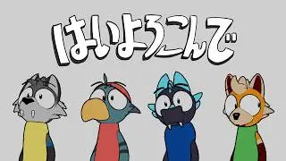 はいよろこんで | Fan Animation | Hai Yorokonde