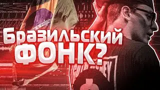 КАК СДЕЛАТЬ ТРЕК BUSHIDO ZHO - DALEKO