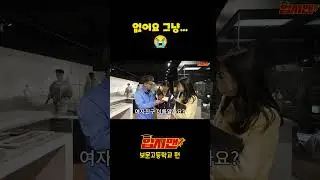 없어요... 아니 그냥 없어요😂