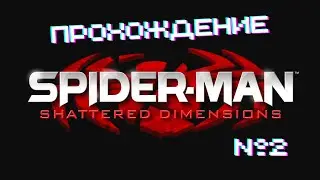 Spider-Man - Shattered Dimensions - прохождение часть 2