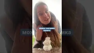 😱СНЕГ в МАЕ 