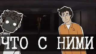 Что с детективом Войдом и Лордом Бангом, автором Заключения