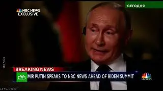 Часы и начало программы Сегодня (НТВ, 12.06.2021)