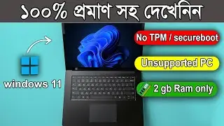 Install windows 11 on unsupported hardware ! Real or Fake ?