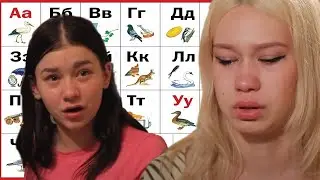 АЛФАВИТ С БЕРЕМЕННА В 16