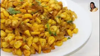 Spicy Sweet Corn Chaat - गर्मा गर्म चटपटी स्वीट कोर्न चाट - Healthy Recipes-Snack