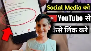 How To Add Social Media Links in Youtube Channel | How To Add Social Links in Youtube Channel