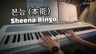 본능(本能)(재즈버전) - 시이나 링고(椎名林檎) 피아노커버 Honnou(Jazz Ver.) - Sheena Ringo piano cover. Arr.THETA PIANO