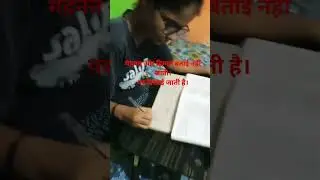 #ssc #motivation #online video #ssc #chsl #ssc delhi police #cgl #mts #gd