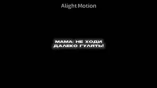 #домсовы