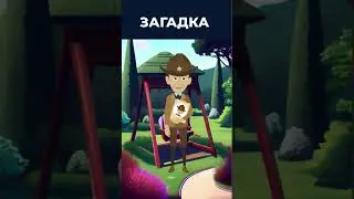 Загадка!Что есть у всех людей, но у каждого разное?