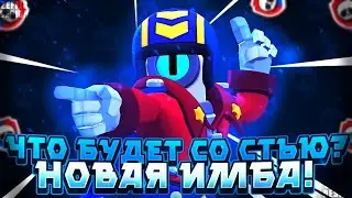ОБНОВЛЕНИЯ ОТ БРАВЛ СТАРС ll ПОСЛЕДНИЕ НОВОСТИ🔥 😨