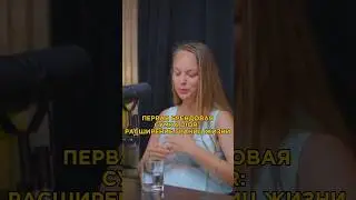 НОВЫЙ УРОВЕНЬ ЛИЧНОСТИ ⚡️ НОВЫЙ УРОВЕНЬ ПРИНЯТИЯ