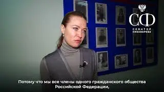 Встреча студентов ДГУЮ Минюста России с сенатором Натальей Никоноровой