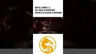 Mortal Kombat 11 BRUTALITY Часть 4