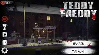ПОЛНОЕ ПРОХОЖДЕНИЕ ИГРЫ TEDDY FREDDY - HORROR GAME