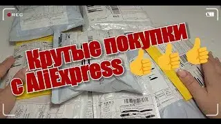 💥РАСПАКОВКА!💥Крутые покупки с ALIEXPRESS для ногтей и не только💥/Фон для фото/Стемпинг/Стразы/Час