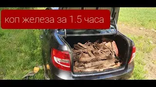 Тонны металла в поле.