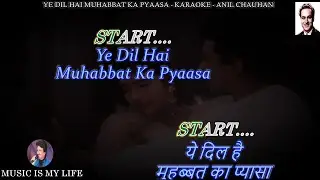 Ye Dil Hai Mohabbat Ka Pyasa Karaoke With Scrolling Lyrics Eng. & हिंदी
