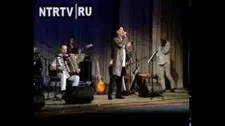 Репортаж о концерте А.Асадуллина в Нижнекамске.