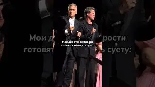 Те самые два зуба 🤪 #shorts