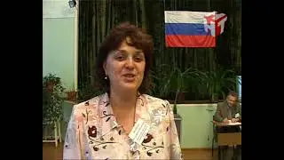 Результаты выборов