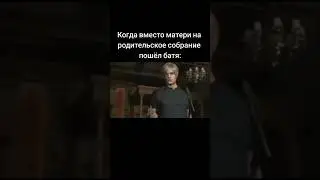 И пошёл гулять 