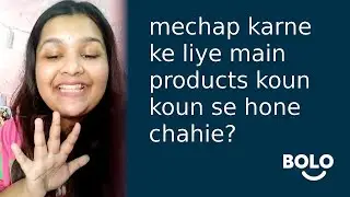 mechap karne ke liye main products koun koun se hone chahie? - by Reena Nikharge - Bolo App