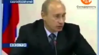Блатной Путин